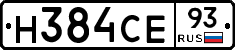 Н384СЕ93 - 