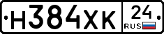Н384ХК24 - 
