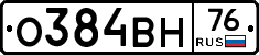 О384ВН76 - 