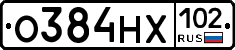 О384НХ102 - 