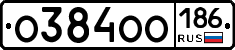О384ОО186 - 