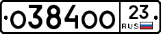 О384ОО23 - 