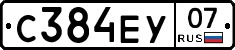 С384ЕУ07 - 