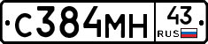 С384МН43 - 