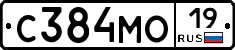С384МО19 - 