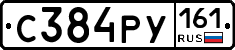 С384РУ161 - 