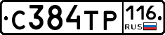 С384ТР116 - 