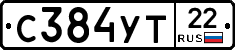 С384УТ22 - 