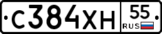С384ХН55 - 