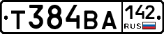 Т384ВА142 - 