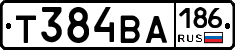 Т384ВА186 - 