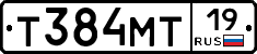 Т384МТ19 - 