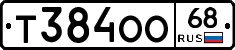Т384ОО68 - 