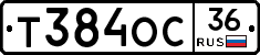 Т384ОС36 - 