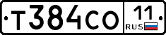 Т384СО11 - 