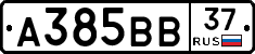 А385ВВ37 - 