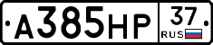 А385НР37 - 