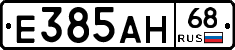 Е385АН68 - 