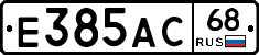 Е385АС68 - 