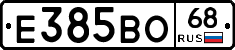 Е385ВО68 - 