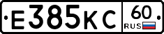 Е385КС60 - 