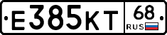 Е385КТ68 - 
