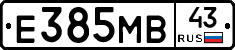 Е385МВ43 - 