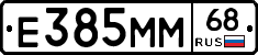 Е385ММ68 - 