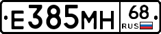Е385МН68 - 
