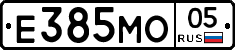 Е385МО05 - 