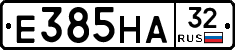 Е385НА32 - 
