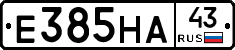 Е385НА43 - 