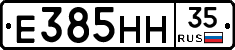Е385НН35 - 