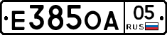 Е385ОА05 - 