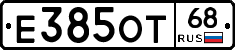 Е385ОТ68 - 