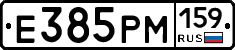 Е385РМ159 - 