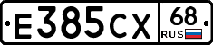 Е385СХ68 - 