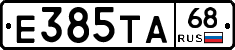 Е385ТА68 - 