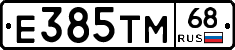 Е385ТМ68 - 