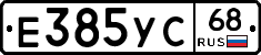 Е385УС68 - 