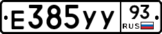 Е385УУ93 - 
