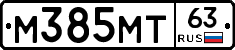 М385МТ63 - 
