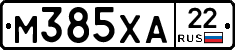 М385ХА22 - 