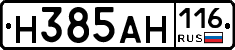 Н385АН116 - 