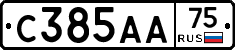 С385АА75 - 