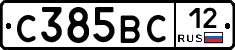 С385ВС12 - 