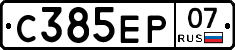 С385ЕР07 - 
