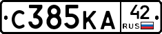 С385КА42 - 