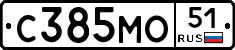 С385МО51 - 