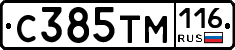 С385ТМ116 - 